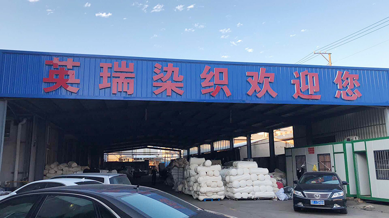 英瑞欢迎您！
